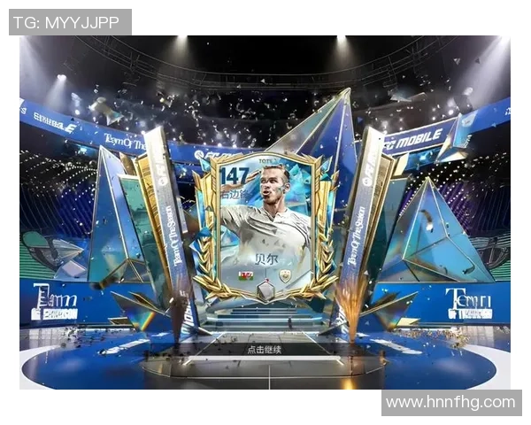 贝尔重返英超赛场挑战新高峰，足球生涯再谱辉煌篇章